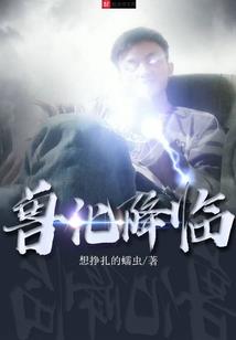 大明：开局炼制僵尸，老朱震惊了