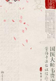 庭有昙花现