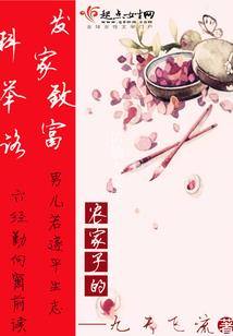 误入火影之最强女忍
