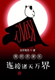 这个直播间有意思