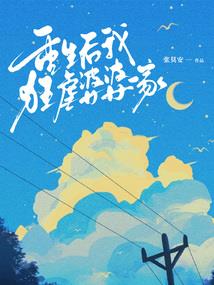 赏你不一样的人生经验！