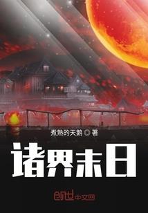 小学巅峰
