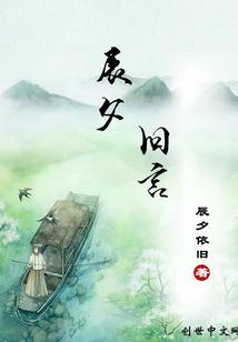 诸天之纵横星空