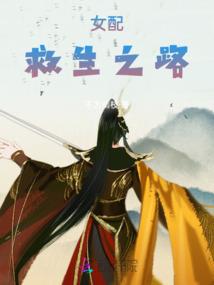 叹世曲