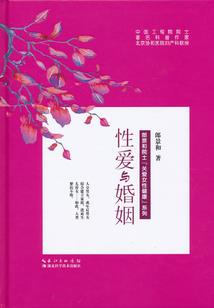 重生之洪雯雅归来
