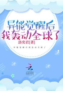 下界囚牢之枷锁