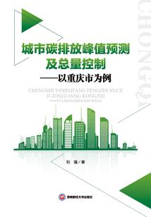 百年溯源
