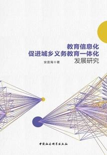 恶魔的契约女友
