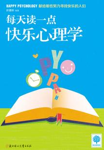 农村娃的爱情故事