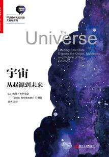 十二流