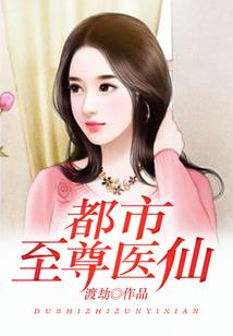 浴火王妃逆天废材狠倾城