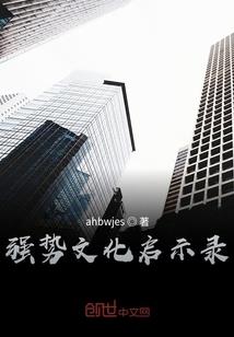 骑着单车去娶你