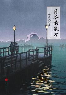 穿上水晶鞋的灰姑娘