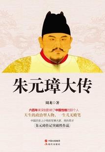 云倾传