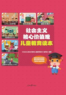 呆萌小甜心的霸道邪魅校草