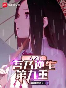 重生之我要改变