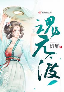 仙武道之神影刺客