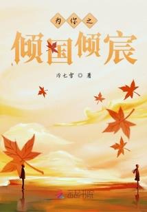 第五浩劫