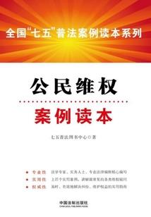 楚云天下
