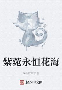 绝世唐家之绝世再来