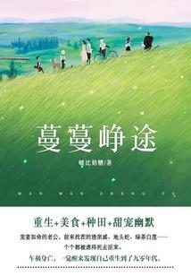 荒诞至稽