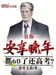 帝车