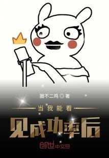 反派兵王
