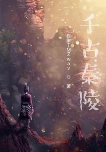 云千载