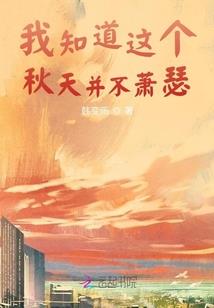 三清诛世九重天