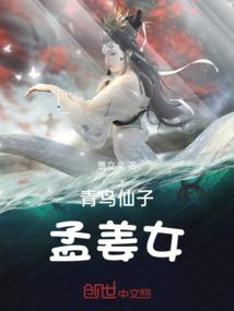 正打歪着