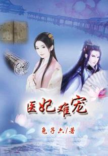 凤栖何处