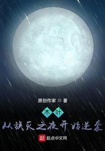 我住在恐怖客栈