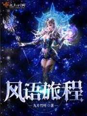 剑极星辉