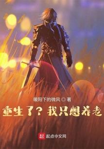 法爷永远是你大爷