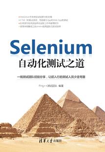 不可思议的缔造者