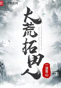 绑架大主角