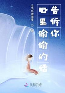 再见了亲爱的梦中女孩