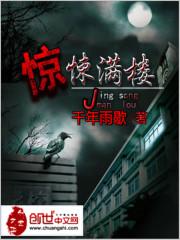 君临臣下之为君夺天下