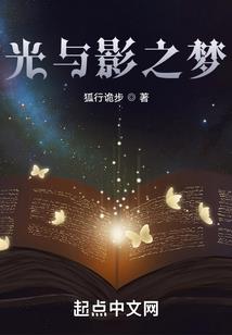 无疆之界