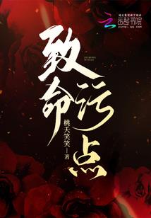 星际蝼蚁的战斗