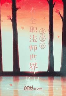 万神天灭