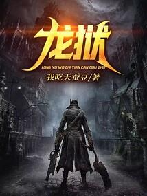 破天之人族崛起