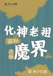 荒宇之虫