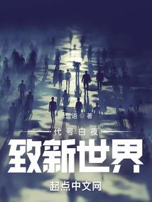 太上有情录