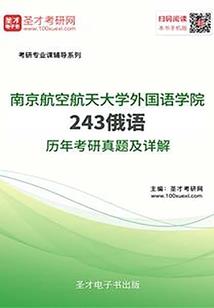 走好不送