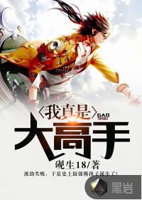 河大爱情故事