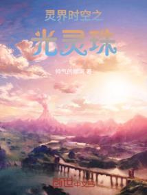 寂灭君临