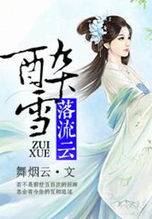 若命本平凡