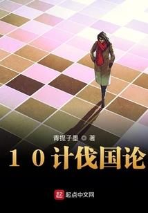 半生蔷薇一世殇