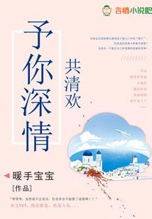 凌少狂宠甜妻之军少悠着点儿